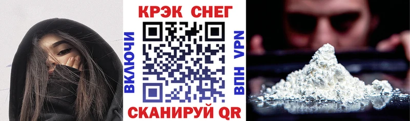 где найти наркотики Шарыпово Cocaine FishScale