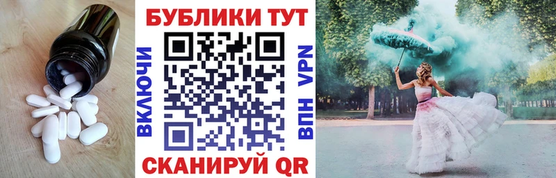 Экстази круглые  Шарыпово 