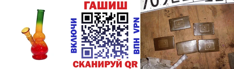 Гашиш убойный  Шарыпово 