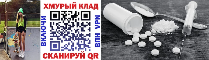 ГЕРОИН гречка Шарыпово