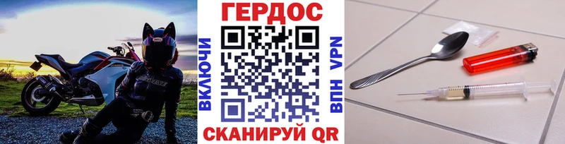 где купить наркоту  Шарыпово  OMG ONION  Героин Heroin 