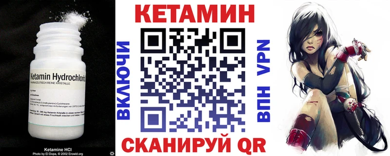 купить   Шарыпово  Кетамин ketamine 