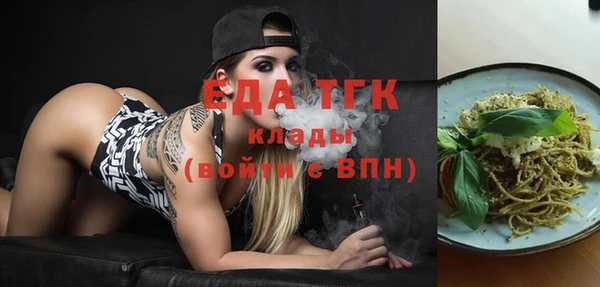 jwh Новокубанск