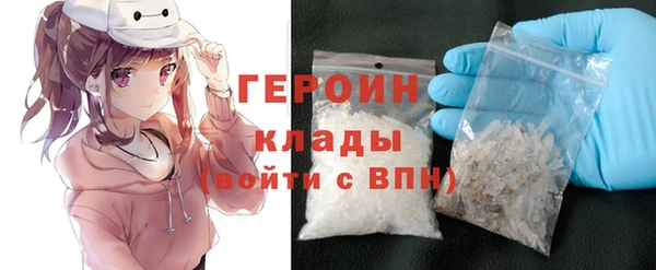 стафф Новозыбков