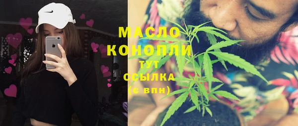 стафф Новозыбков
