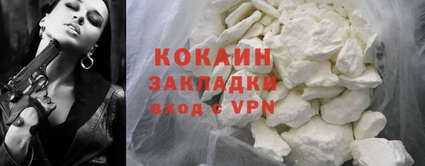 jwh Новокубанск