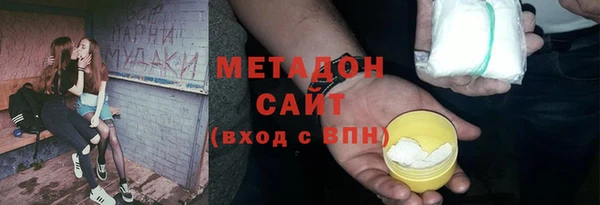 стафф Новозыбков