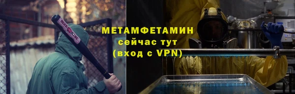 jwh Новокубанск