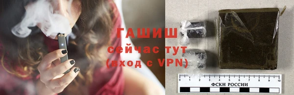 jwh Новокубанск