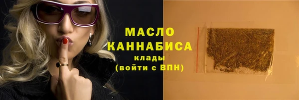 стафф Новозыбков