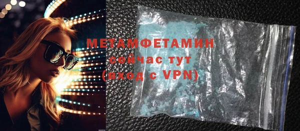 кокс Белая Холуница