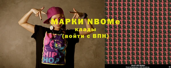 jwh Новокубанск
