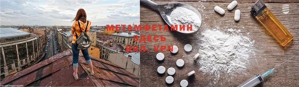мескалин Белая Калитва