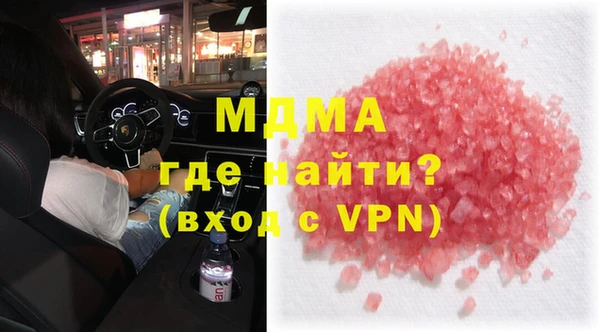 jwh Новокубанск