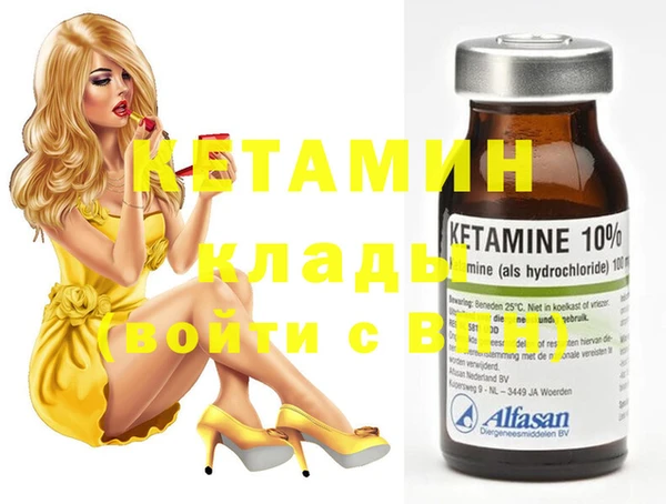 стафф Новозыбков