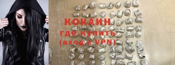jwh Новокубанск