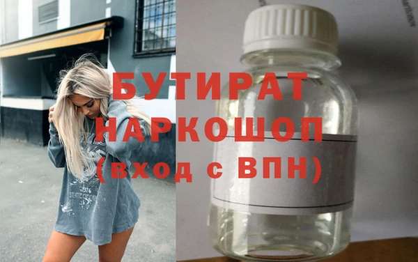 стафф Новозыбков