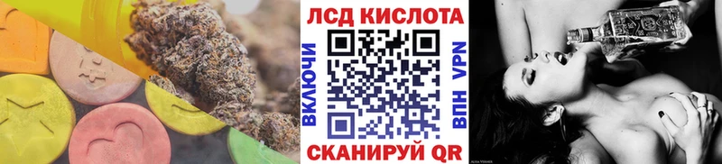 LSD-25 экстази кислота  продажа наркотиков  Шарыпово 