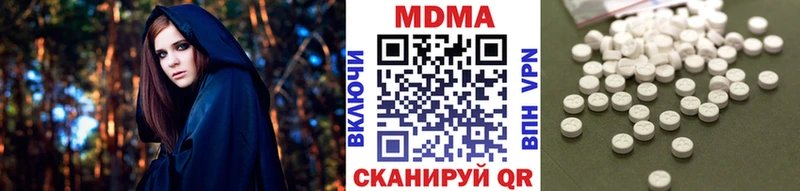 как найти наркотики  Шарыпово  MDMA VHQ 