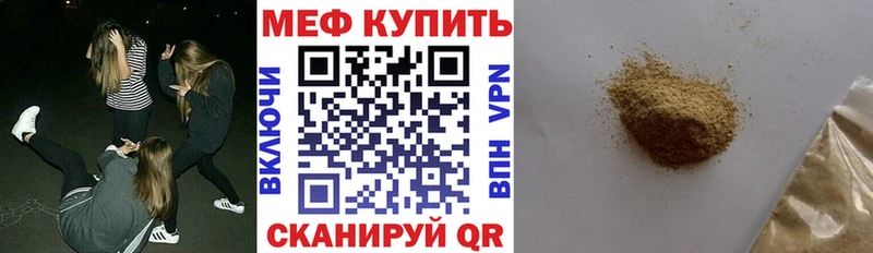 Мефедрон мука  Шарыпово 