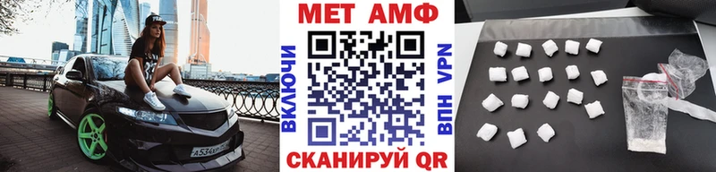 blacksprut ТОР  Шарыпово  Метамфетамин мет 