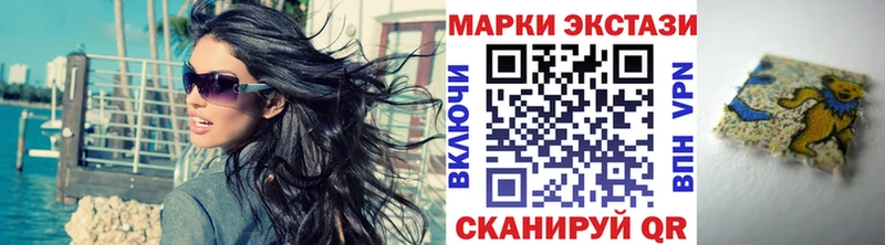 Марки N-bome 1,8мг  Шарыпово 
