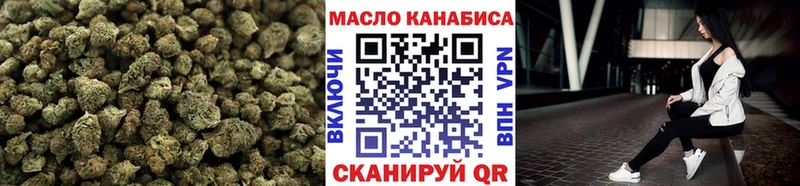 где купить наркоту  Шарыпово  ТГК THC oil 