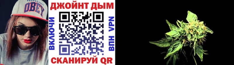 маркетплейс формула  Шарыпово  Конопля THC 21% 